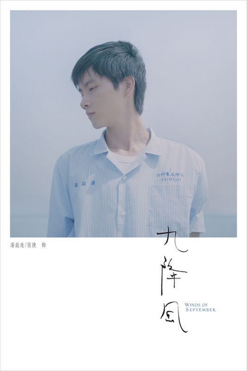 神州大学计算机科学文凭证书